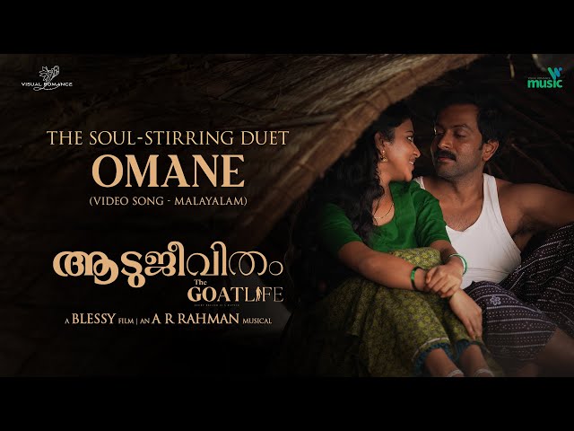 Omane - Malayalam | Video Song | The GoatLife | Aadujeevitham |  @ARRahman