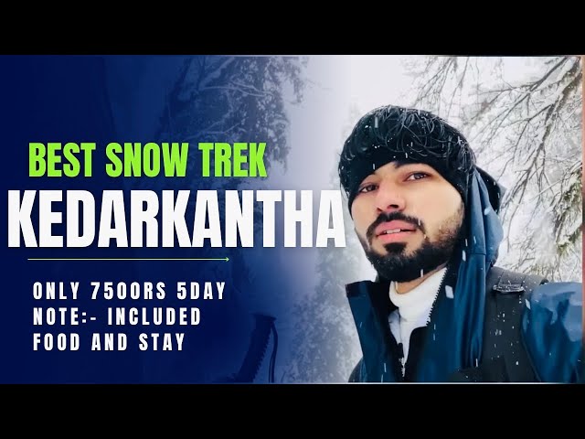 Kedarkantha Trek 2025 || Best Snow Place In Uttarakhand || Uttarakhand vlog 2025