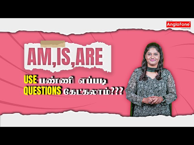 Am, Is, Are in questions! | 📱+91 7845832258 | Spoken English in Tamil