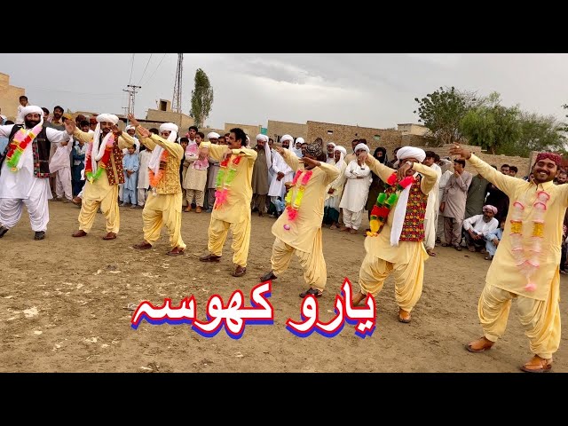 Saraiki jhumar in yaroo khosa Eid Special گلزار خان