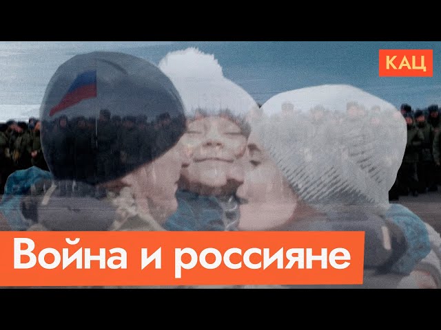 Россияне и война — исследование | Russians Amid War: A Study (English subtitles)