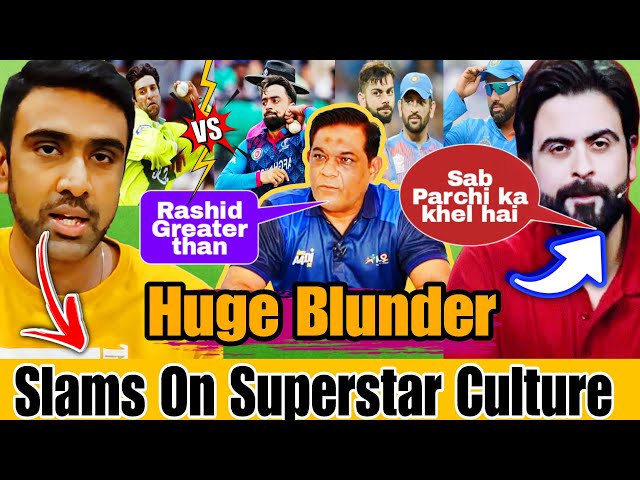 Ashwin Slams "Superstar" Culture In Indian Team | Rashid Khan Greater Than Wasim Akram | Rizwan गलती