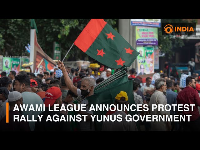 Bangladesh: Awami League announces protest rally against Yunus government