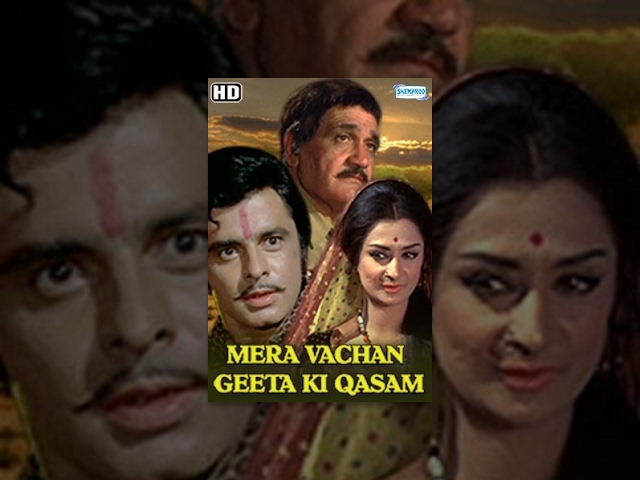 Mera Vachan Geeta Ki Qasam(HD)Hindi Full Movie - Sanjay Khan, Saira Banu-70's Hit-With Eng Subtitles