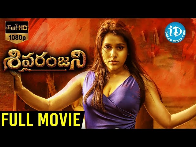 Sivaranjani Latest Telugu Full HD Movie | Rashmi Gautam | Latest Telugu Movie | iDream Entertainment