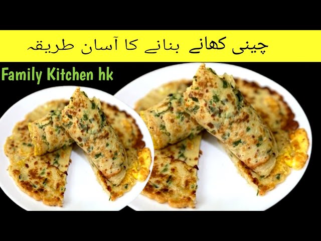 10 Minutes Recipe| Traditional Chinese Breakfast  | Chinese Breakfast Recipes  By Family Kitchen Hk