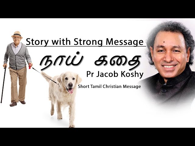 A Dog Story Pastor Jacob Koshy New Life Ministries - Tamil Christian Message