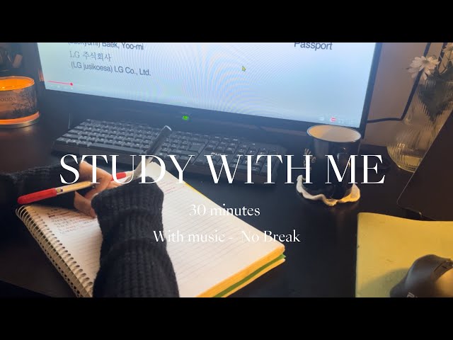 Study with me for 30 minutes with jazz music and no break, ادرس معي لمدة 30 دقيقة، موسيقى الجاز