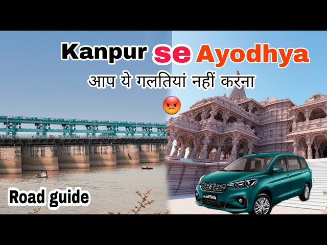 Kanpur se ayodhya || ayodhya road guide || kanpur se ayodhya part 2 || Adorable travelers || #vlog47