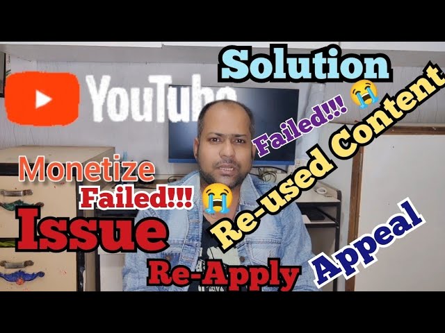 Reused Content आ गया 😳 कैसे solve karen | channel monetization | appeal | reapply करें | कमाए पैसा🤑