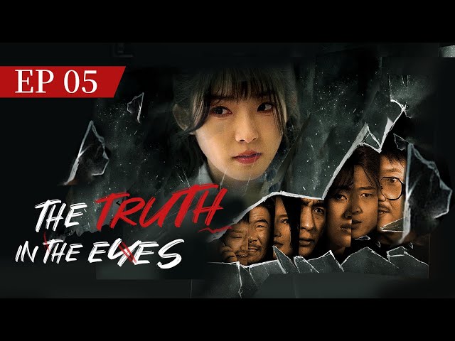 【MULTI SUB】❤️🕶️The Truth In The Eyes 🕶️❤️EP05 How she escapes from a Marital Fraud #drama #2024drama