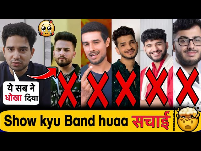 SHOCKING NEWS  Indian’s Got Latent Band ❌ | Samay Raina & Ranveer allahbdia controversy ￼