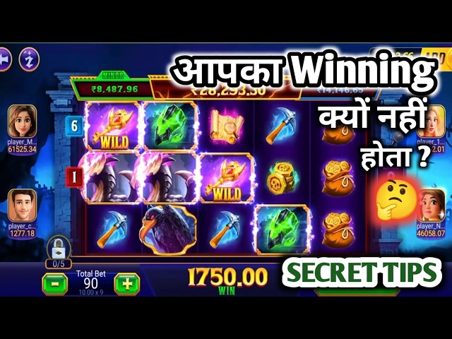 Explore Slot Game TIPS and TRICKS  ।  Explore Slot SECRET TIPS  । Teen Patti Master