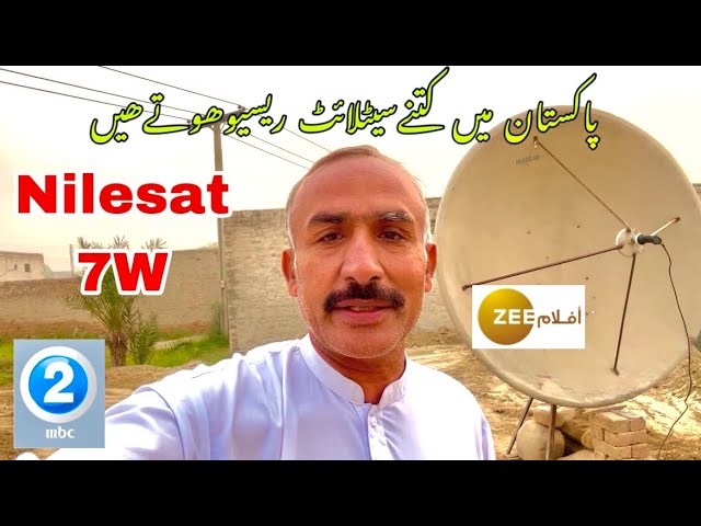 How To Set Nilesat Satellite @7W New Update 2024?