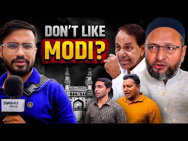 Can Owaisi, KCR Defeat Modi in Telangana? | @SarthakOffNews