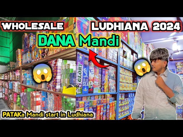 pataka shop in Ludhiana dana mandi 2024/Pataka mandi lg gai 2022/Diwali stash 2024