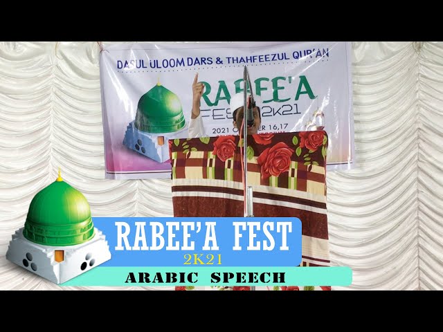 HAFIZ ABDUL RAHMAN KS - ARABIC SPEECH - RABEE'A FEST 2K21