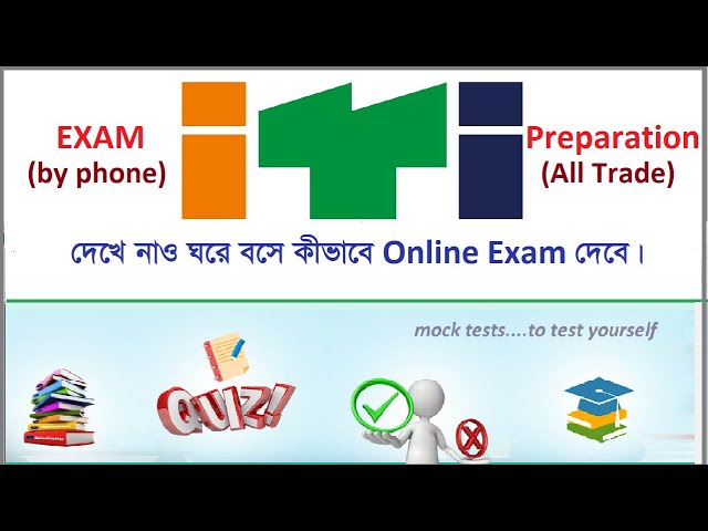 ITI Online Test/Mock Test (All Trade) [NCVT Exam preparation].