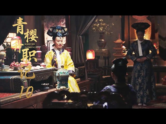 The Queen Mother renames Ruyi, and the harem war begins