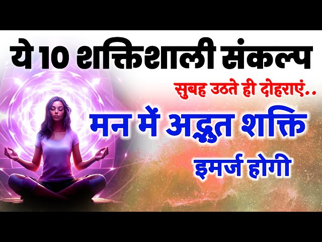 ब्रेन को चार्ज करने वाली Meditation कॉमेंट्री/ Bk yog/ guided morning meditation/ sleep meditate