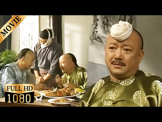 Ji Xiaolan invited He Shen to dinner. Unexpectedly, He Shen pushed the emperor down and said bad thi