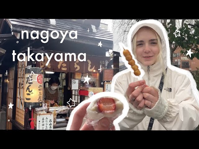 日本を旅行する: nagoya,  takayama, matcha ceremony