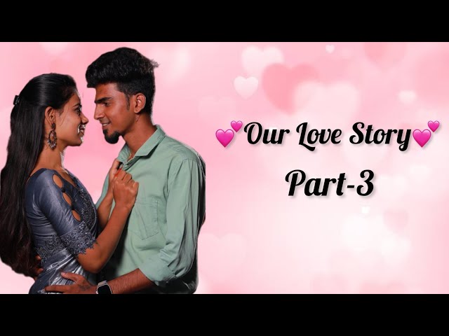 💕OUR LOVE STORY PART-3💕||TAMIL COUPLES❤️||