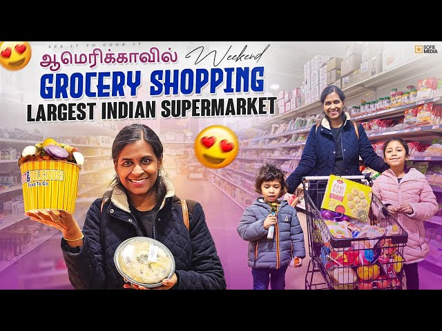 🛒ஆமெரிக்காவில் Weekend Grocery Shopping | Hello 2 India | USA Tamil VLOG | See It To Cook It