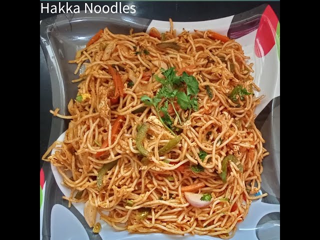 Easy And Taste Restaurant Style  Hakka Noodles ||