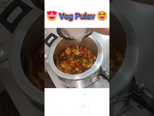 Tuesday Dinner Special Veg Pulao recipe ll veg pulao at home ll  @PoonamYmgr#shorts #food  #love