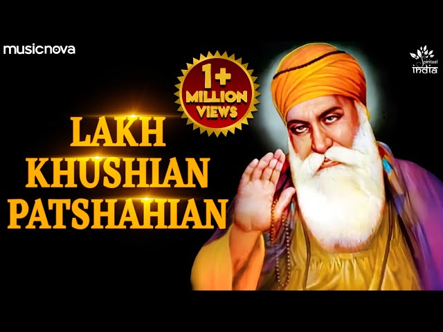 Lakh Khushian Patshahian - Shabad Gurbani | Arvinder Singh | Guru Nanak Dev Ji | Shabad Kirtan