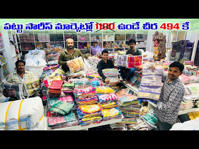 మార్కెట్లో ఎక్కడ ఇవ్వనటువంటి ధరలకే Mariyam Textiles లో యీస్తున్నరు | Mariyam Textiles