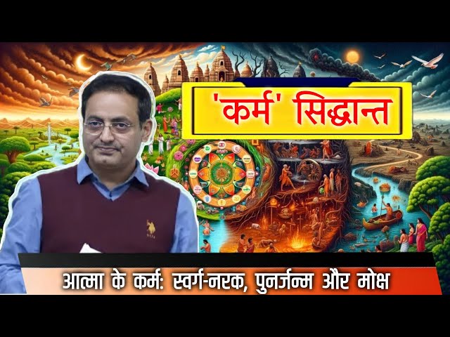 Philosophy by Vikas Divyakirti sir/ Watch clear video 👉@satyasadhak