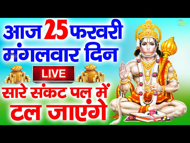 सोमवार स्पेशल शिव जी कथा | आज सोमवार के दिन जरूर सुने यह शिव कथा-Shiv Bhajan Live 2025