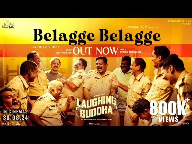 Laughing Buddha - Belagge Belagge Lyrical Video | PramodShetty | Rishab Shetty | Teju | Vishnu Vijay