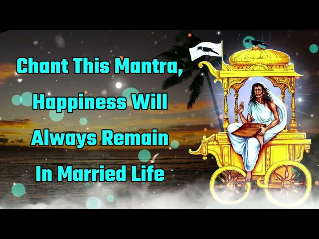 Chant This Mantra, Happiness Will Always Remain In Married Life