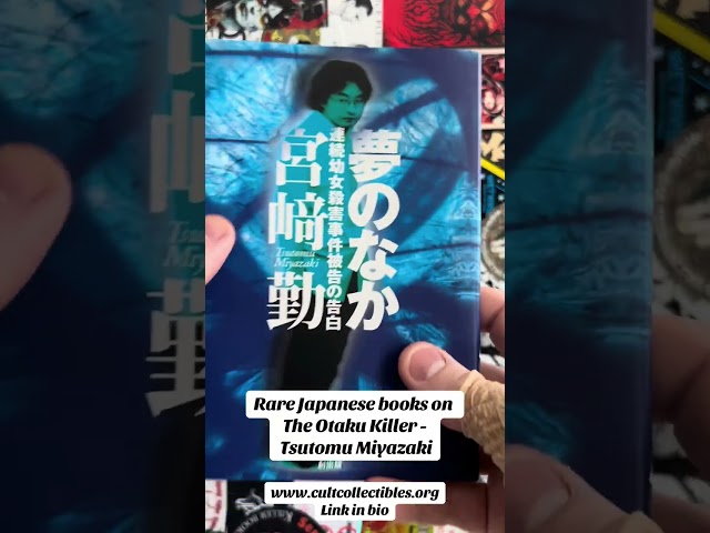 Rare Japanese True Crime Books #anime #manga #otaku #otakukiller #truecrime #books