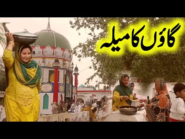 Village Fair | Gaon Ka Mela | Fair In My Village | Sham Family In Fair | Village Sham