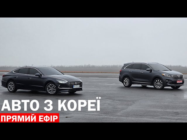 Огляд аукціону LOTTE RENTAL на 03.02.2025. Авто з Кореї