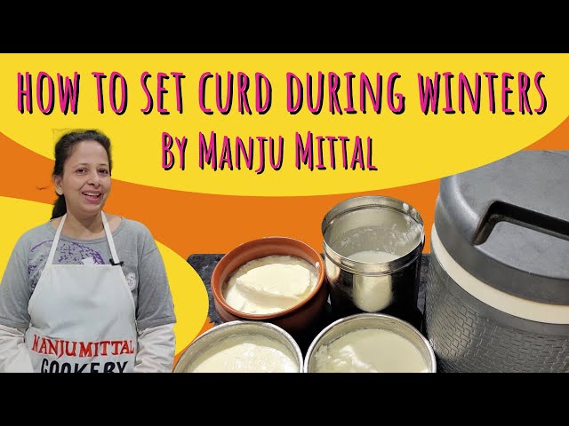 सर्दी में दही जमाने का तरीका | Make Curd at Home In Winters | 3 घंटे में गाढ़ा दही  by Manju Mittal