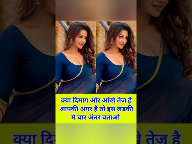 Manjile Bichhar Gyi Raste Bhi Kho Gye #Shorts #Trending #Bollywood #Viral #MahaKumbh20250 #Riddle