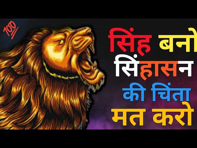 POWERFUL MOTIVATIONAL VIDEO//TOPPER STRATEGY//#study#neet#motivation