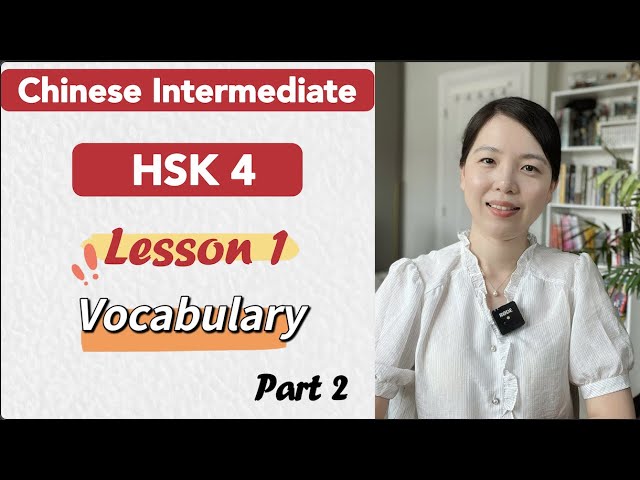 HSK 4 Vocabulary Lesson 1 Part 2 | Learn Chinese Mandarin Intermediate /  B1-B2