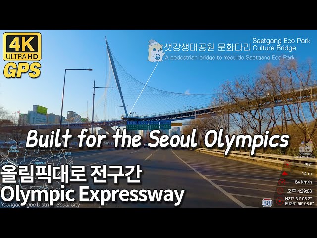 4K Seoul Drive | Olympic Expressway road trip along the Han River 서울 한강 올림픽대로 드라이브 여행 전구간 주행 영상