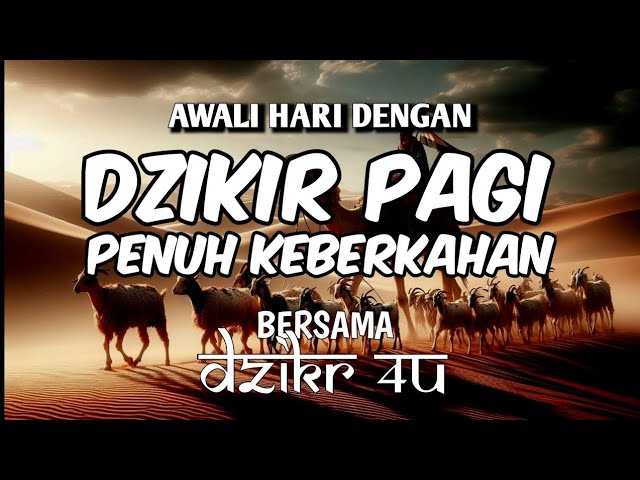 Dzikir pagi pembuka pintu rezeki | Bacaan Al Matsurat | Al Matsurat reading | قراءة الماتسورات