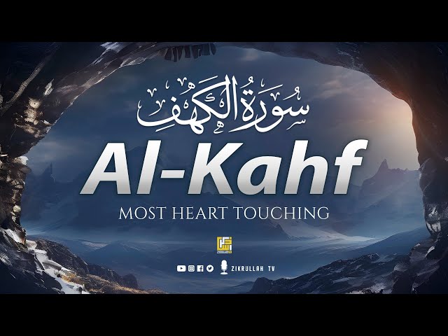 MAJESTIC SURAH AL KAHF سورة الكهف | THIS SOFT VOICE WILL TOUCH YOUR HEART إن شاء الله | Zikrullah TV