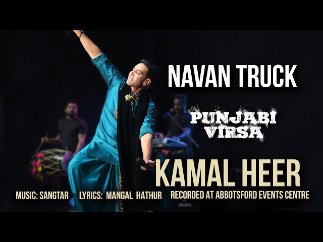 Kamal Heer - Navan Truck (New Song)