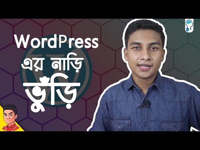 Wordpress! - What is it? - Episode 1