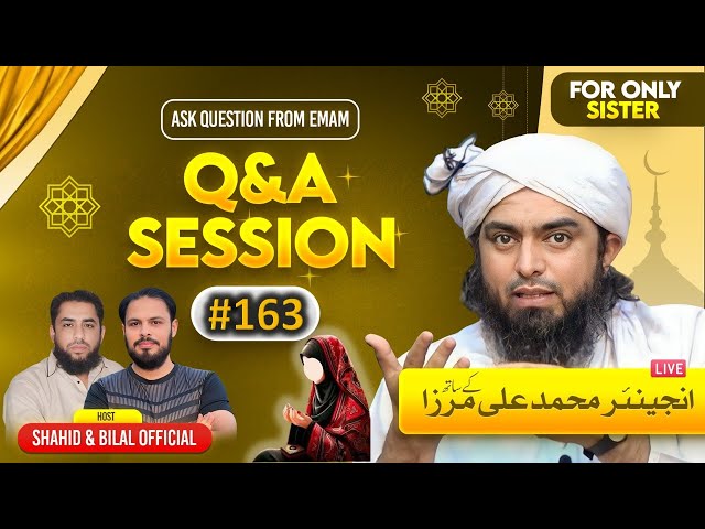 163-Live Q & A Session With Engineer Muhammad Ali Mirza (12-feb-2025) | Shahid and Bilal Official