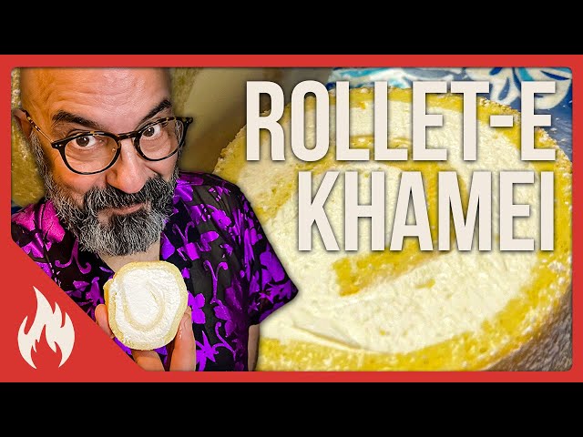 Rollet-e Khamei (Persian Creme Rollet) رولت خامه ای، دستور قدیمی قنادی تهران